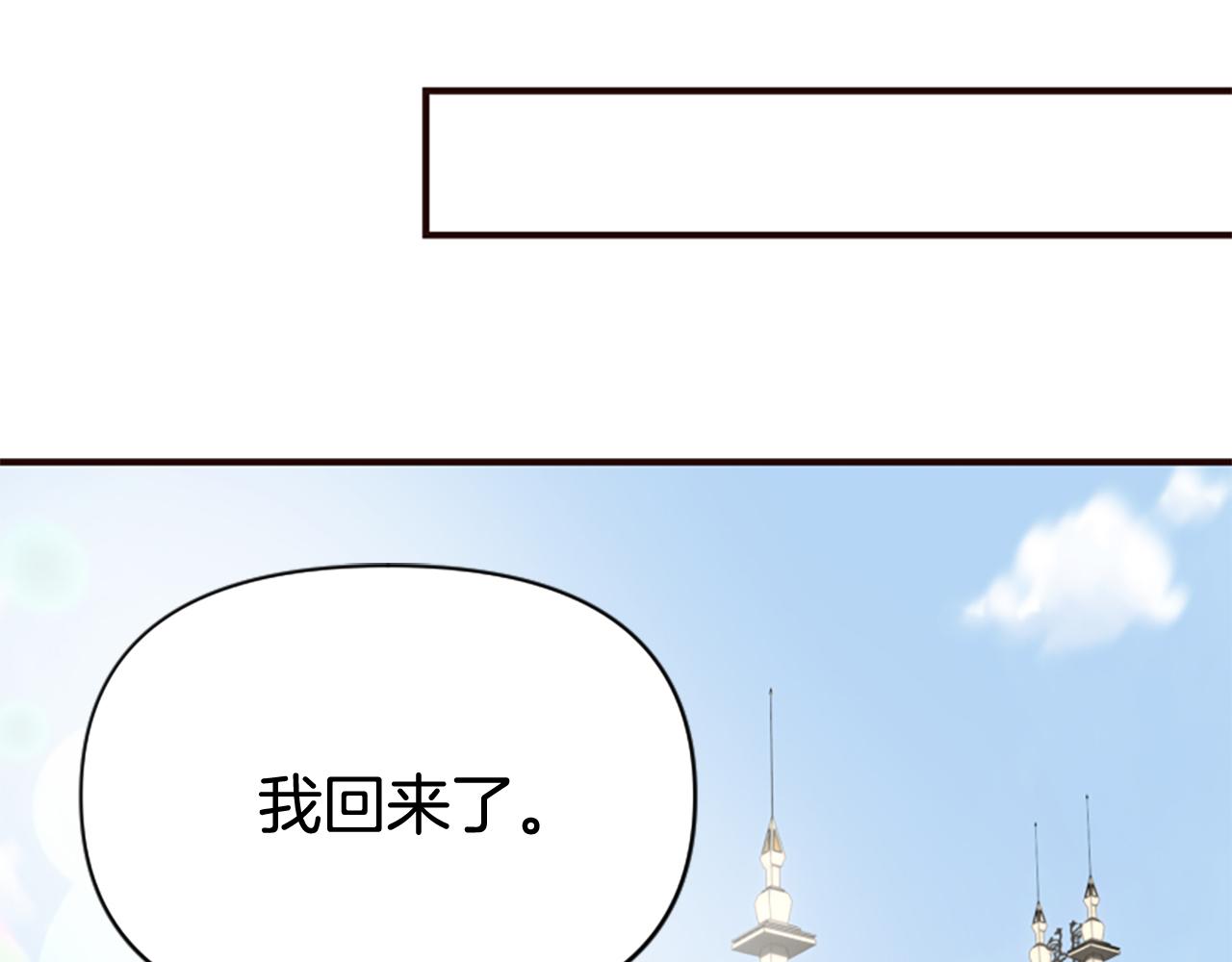 第80话 新的受害者65