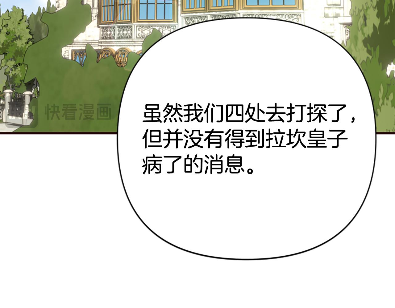 第80话 新的受害者67