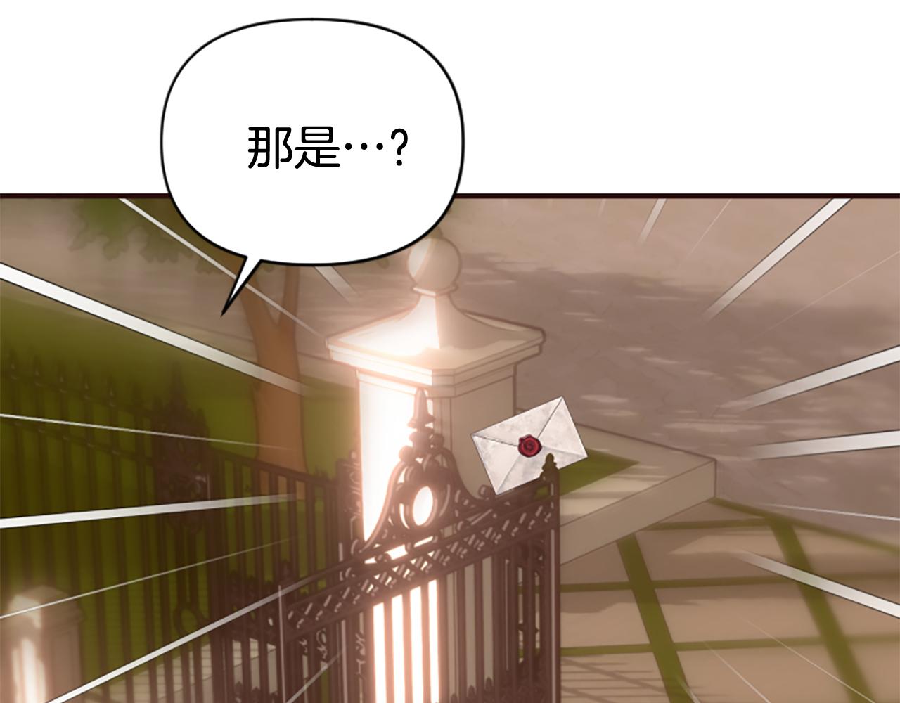 第80话 新的受害者74