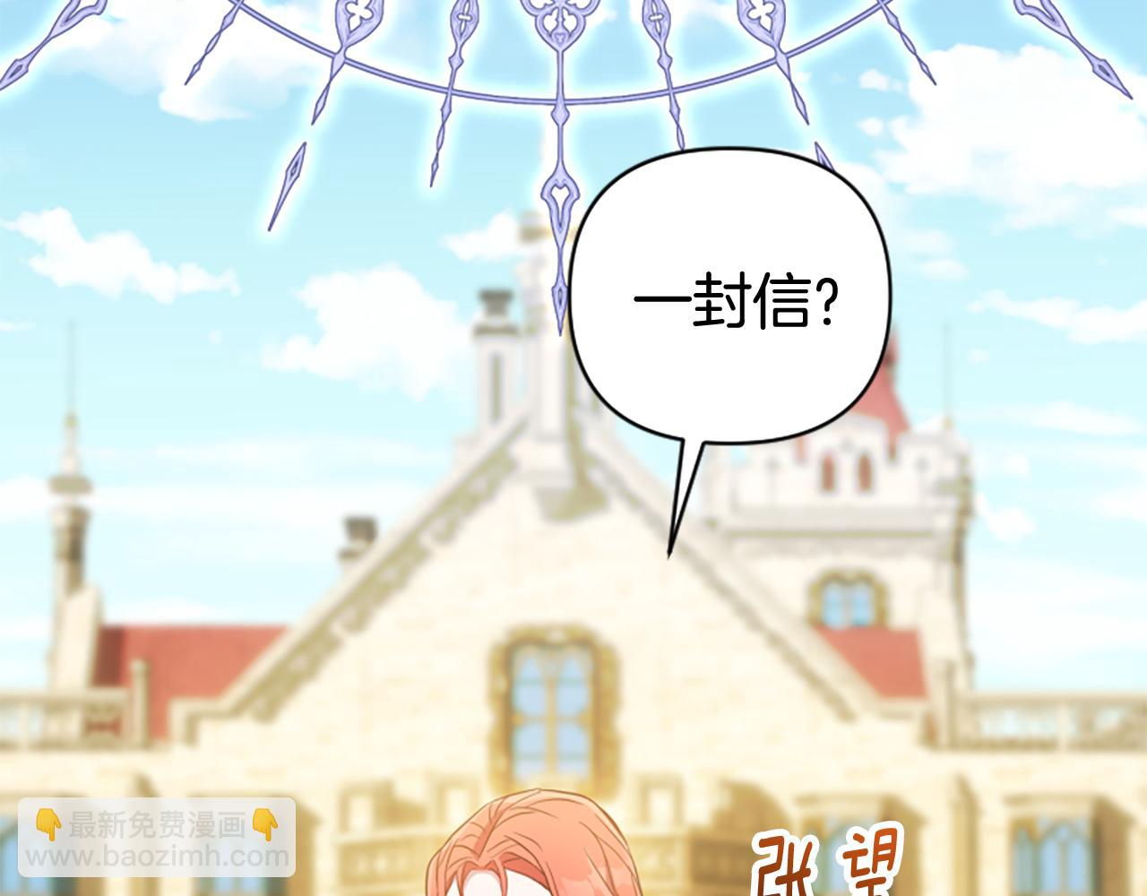 第80话 新的受害者79