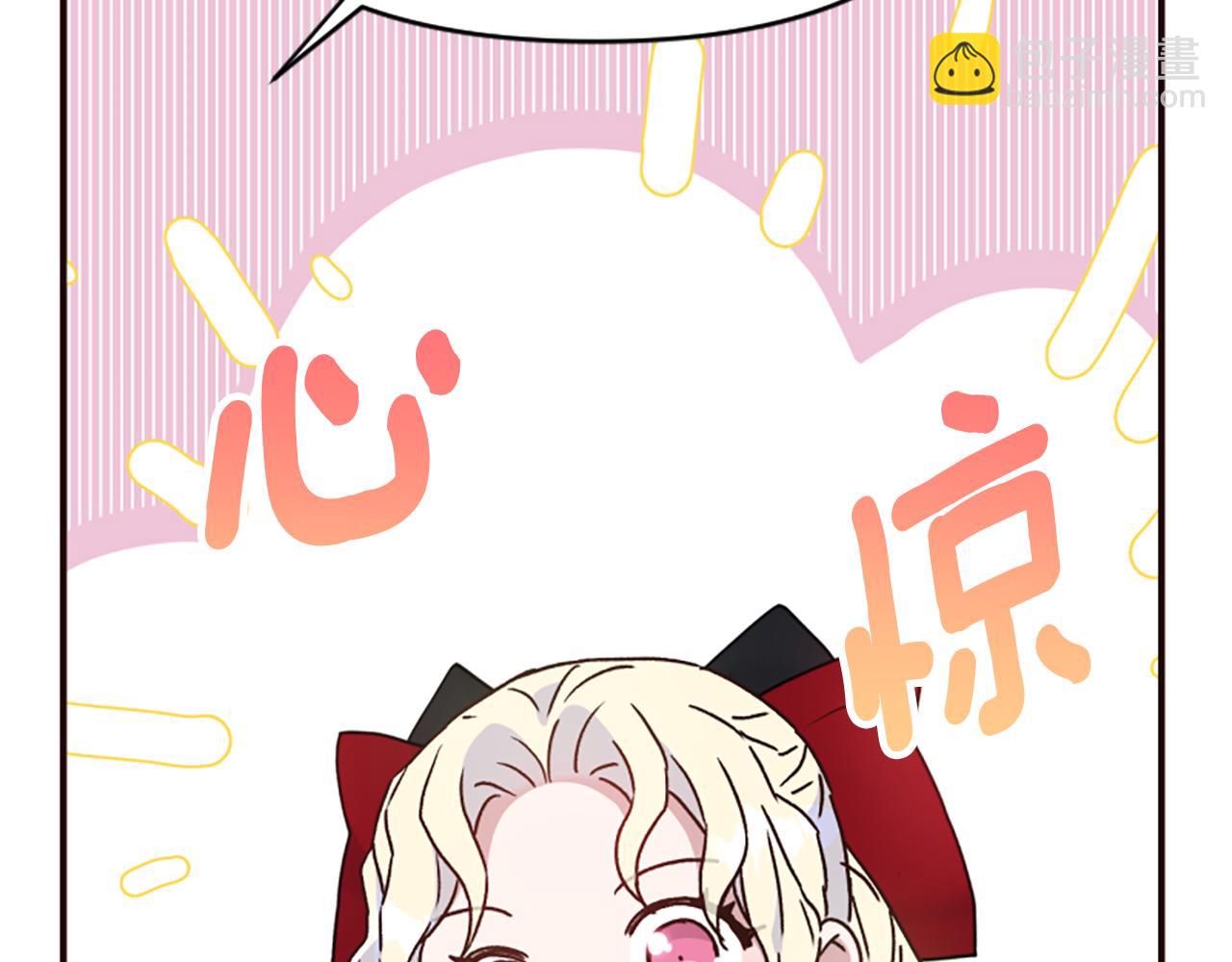 第80话 新的受害者8