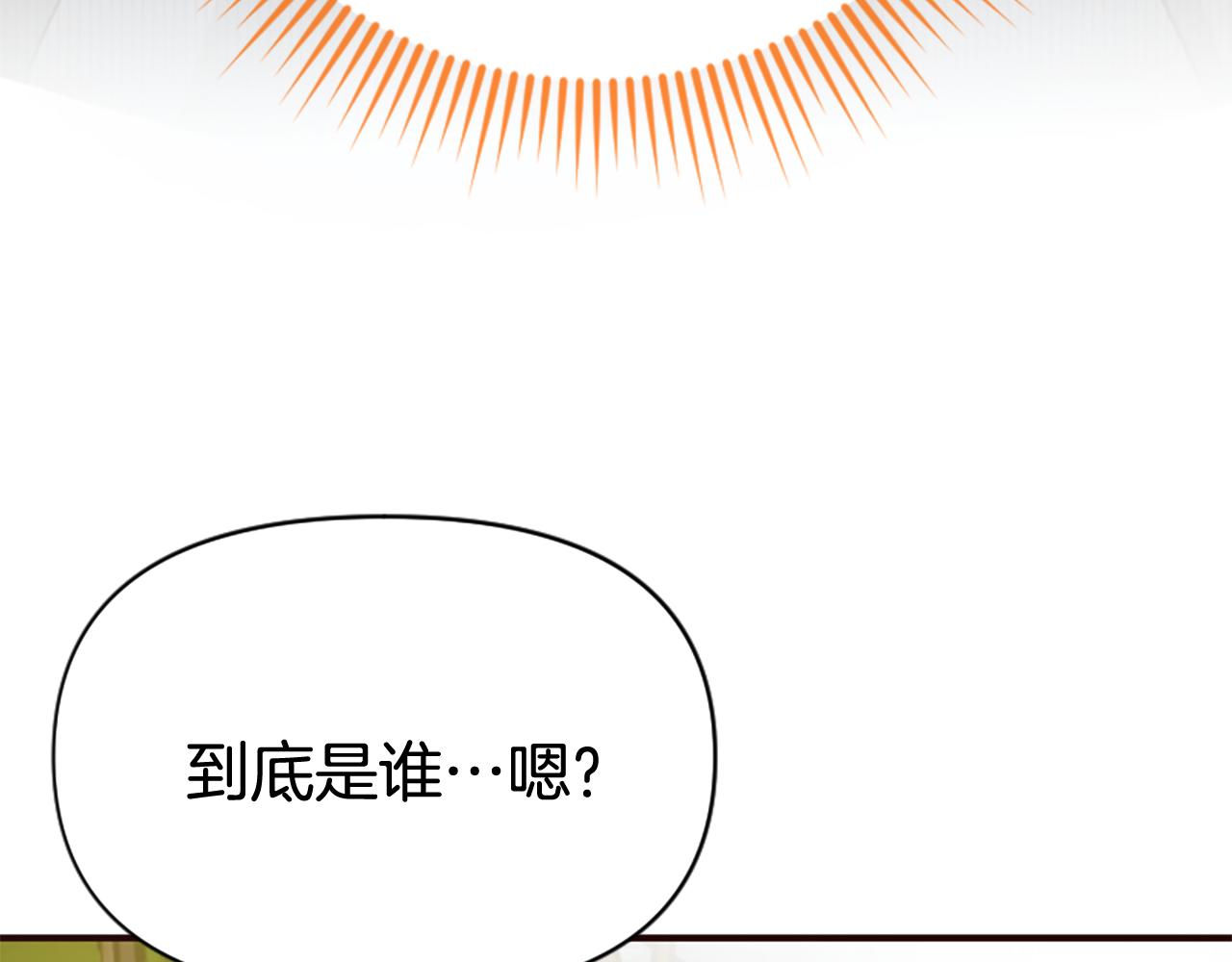 第80话 新的受害者82