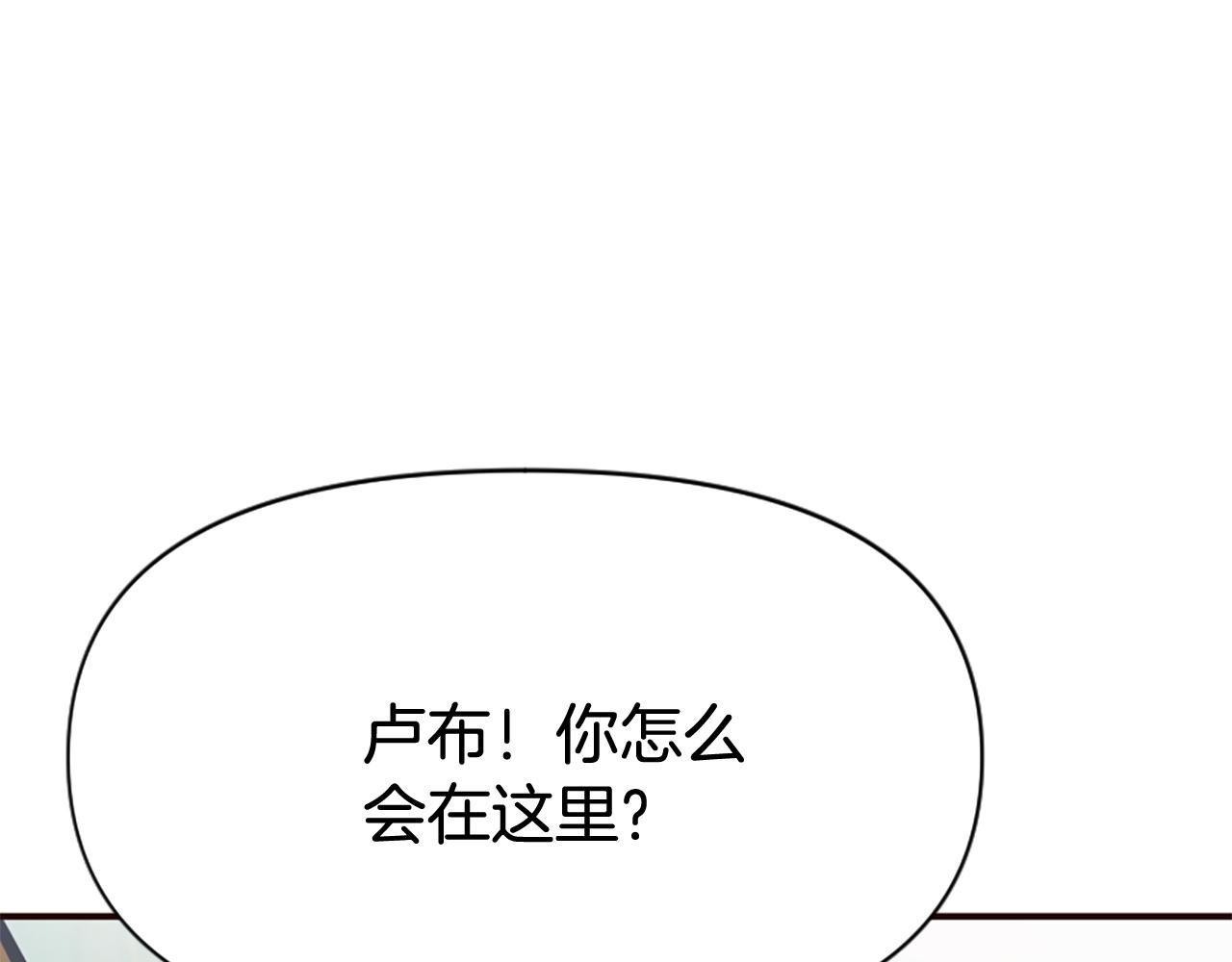 第80话 新的受害者86