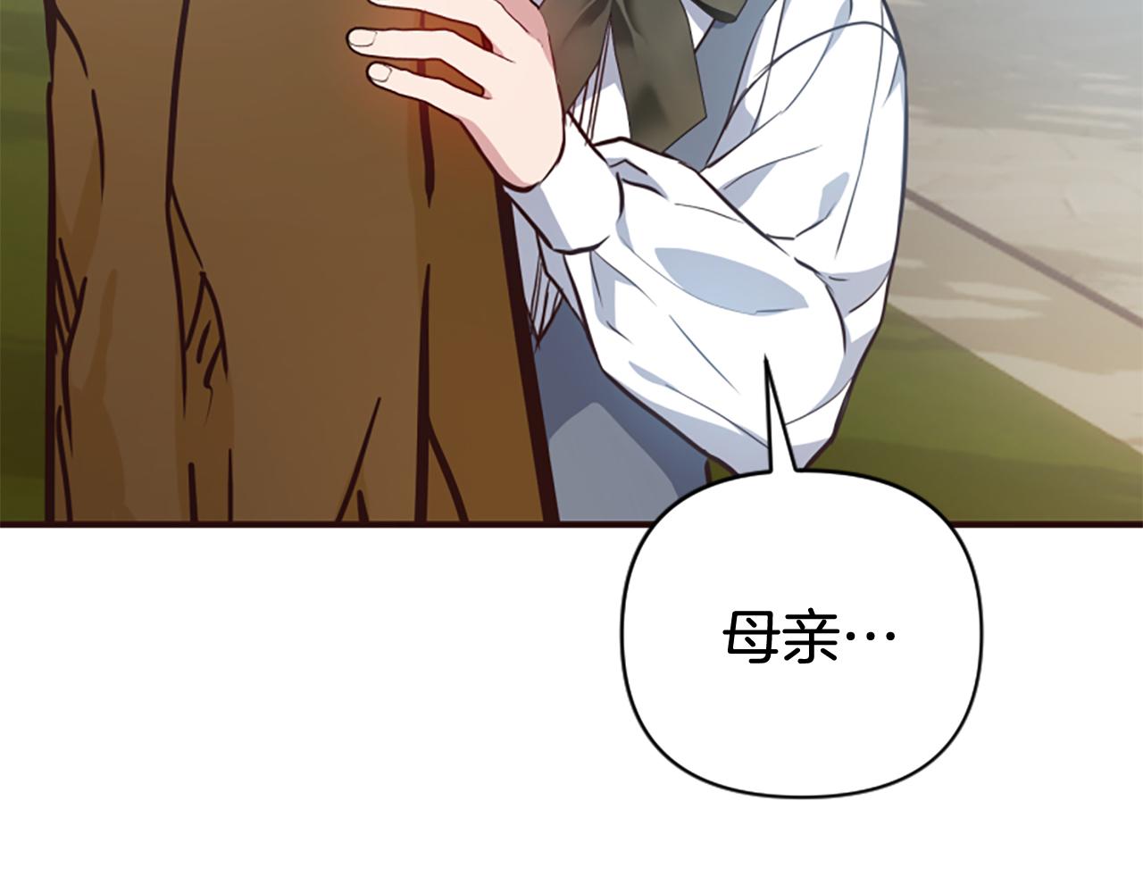 第80话 新的受害者88