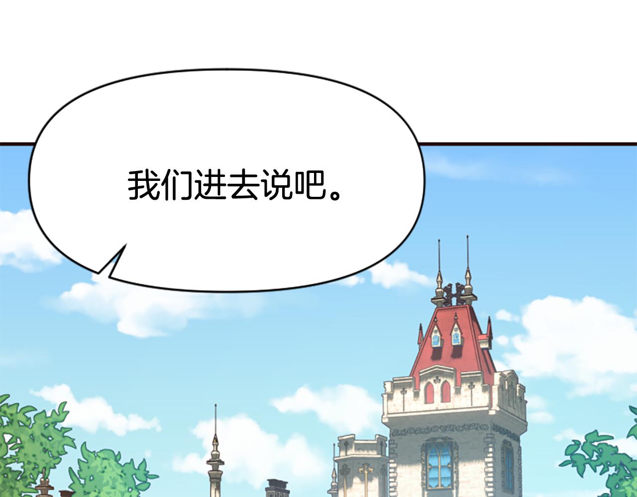 第80话 新的受害者93