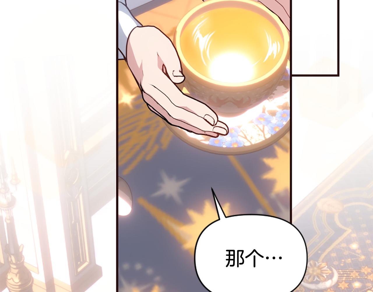 第80话 新的受害者97