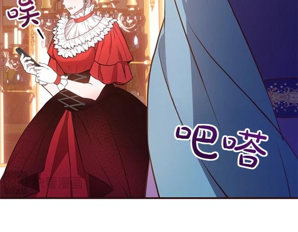 第82话 单方面好感101