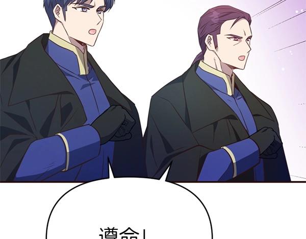 第82话 单方面好感11