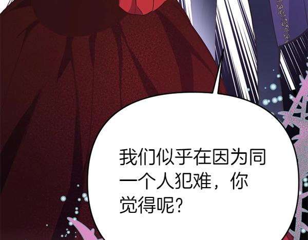 第82话 单方面好感117