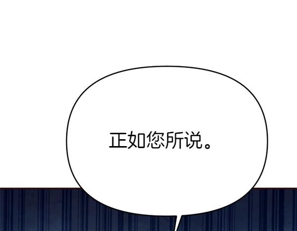 第82话 单方面好感121