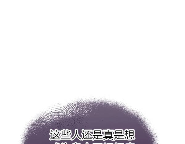第82话 单方面好感144