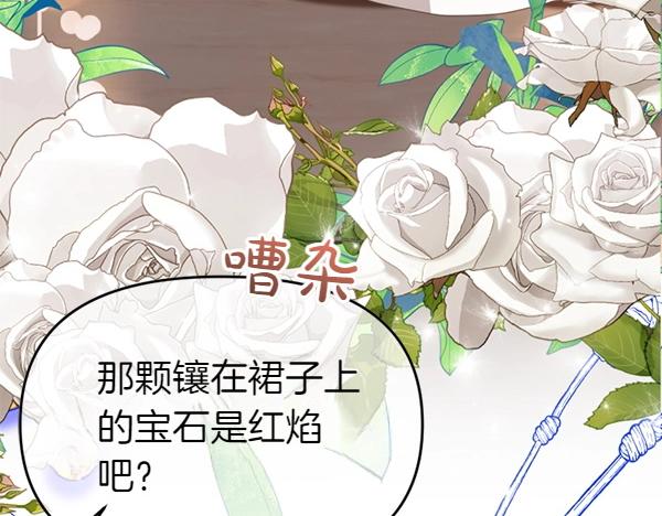 第82话 单方面好感154