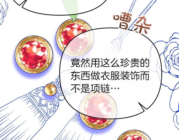 第82话 单方面好感155