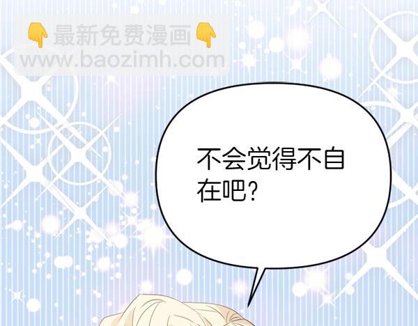 第82话 单方面好感162