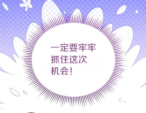 第82话 单方面好感167