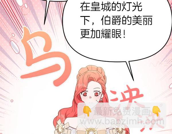 第82话 单方面好感171