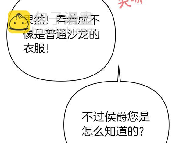 第82话 单方面好感176