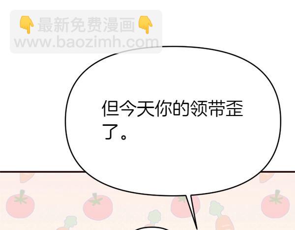 第82话 单方面好感190