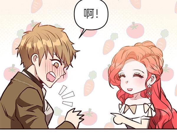 第82话 单方面好感191