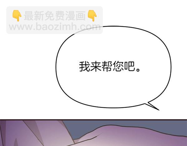 第82话 单方面好感193