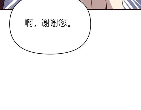 第82话 单方面好感196