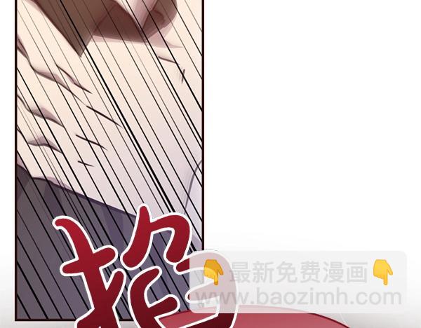 第82话 单方面好感199