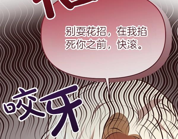 第82话 单方面好感200