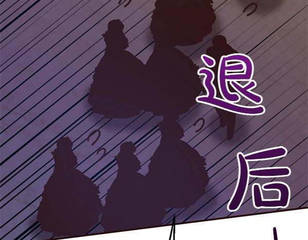 第82话 单方面好感207