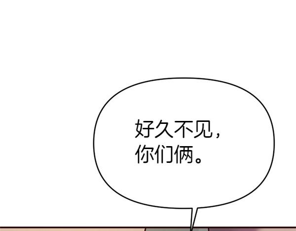 第82话 单方面好感210