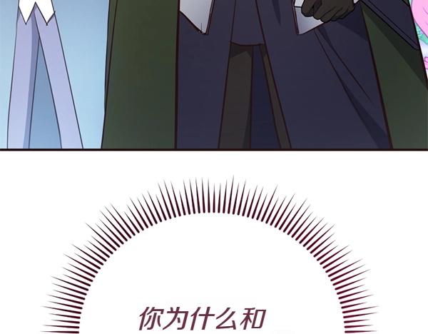 第82话 单方面好感229