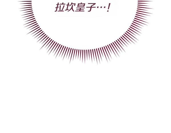 第82话 单方面好感230