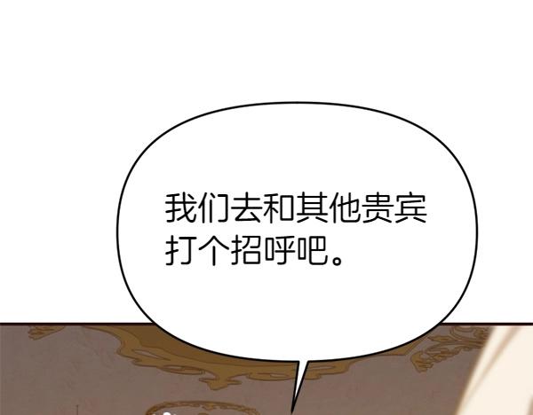 第82话 单方面好感231