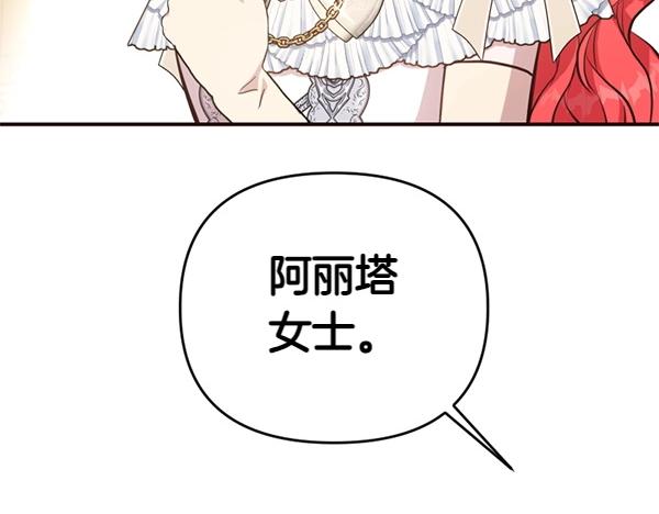 第82话 单方面好感238