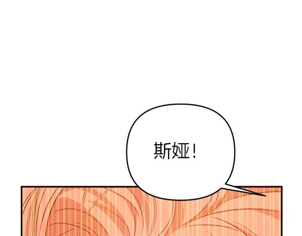 第82话 单方面好感239