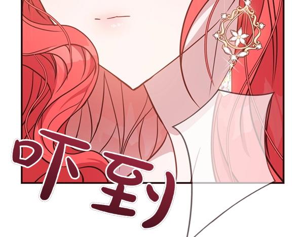 第82话 单方面好感241