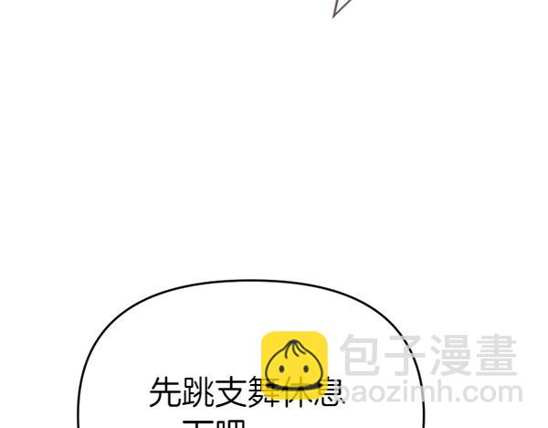 第82话 单方面好感242