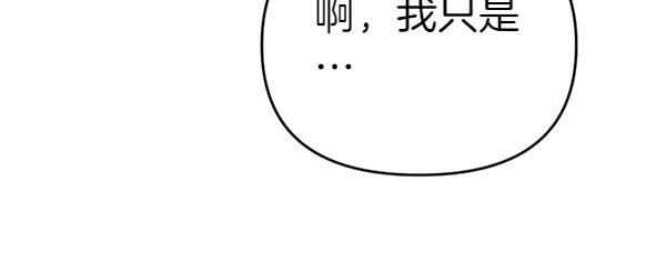 第82话 单方面好感245