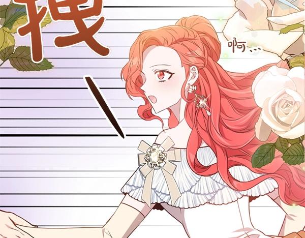 第82话 单方面好感249