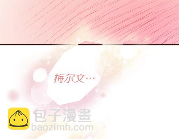 第82话 单方面好感256