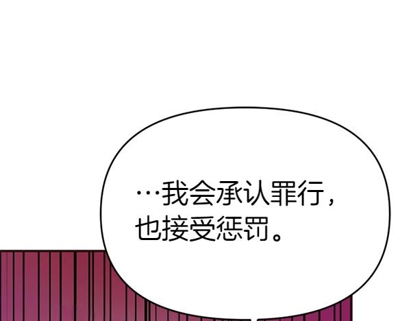 第82话 单方面好感37