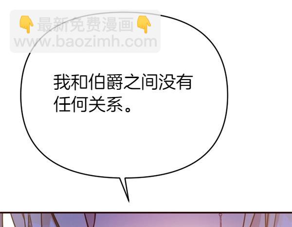 第82话 单方面好感45