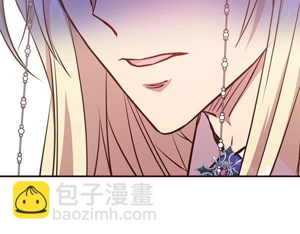 第82话 单方面好感50