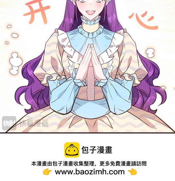 第82话 单方面好感53