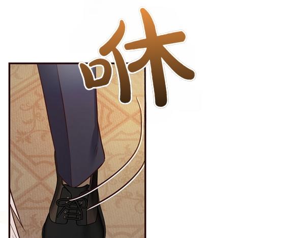 第82话 单方面好感58