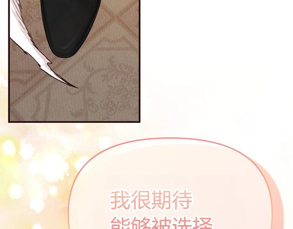 第82话 单方面好感59
