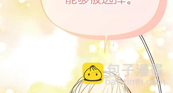 第82话 单方面好感60