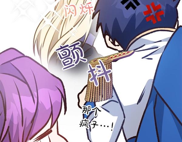 第82话 单方面好感67