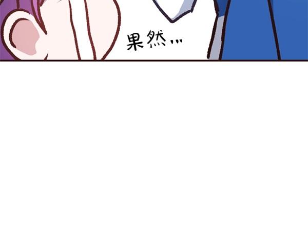 第82话 单方面好感68