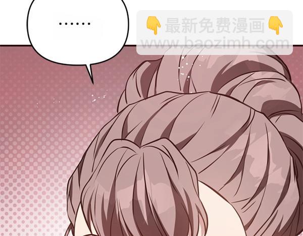 第82话 单方面好感87