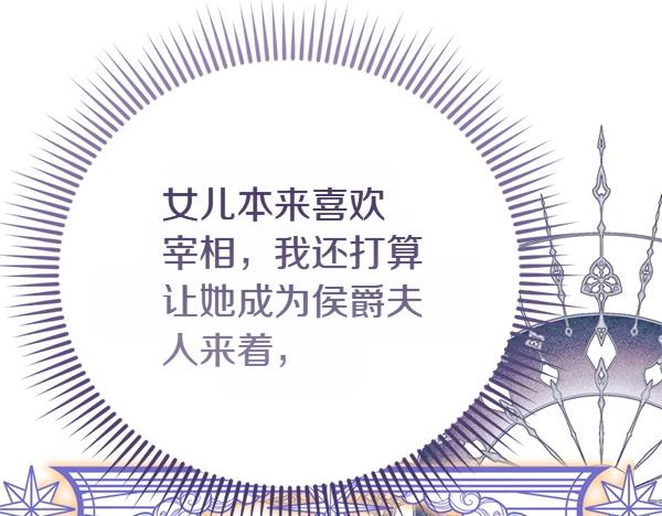第82话 单方面好感91